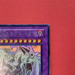 Elemental HERO Chaos Neos GLAS-JP036 Holographic ghost Rare YuGiOh teka - Image 3