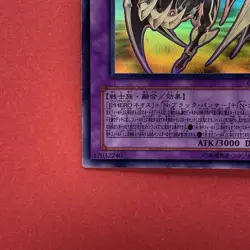Elemental HERO Chaos Neos GLAS-JP036 Holographic ghost Rare YuGiOh teka - Image 4