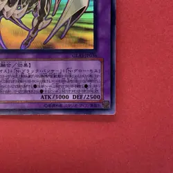 Elemental HERO Chaos Neos GLAS-JP036 Holographic ghost Rare YuGiOh teka - Image 5