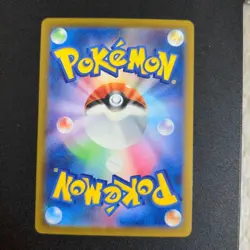 Eri SAR 096/071 SV5K Wild Force - Pokemon Card Japanese Scarlet & Violet - Image 5