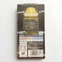 Yugioh Cards OCG Duel Monsters 25th QUARTER CENTURY ART COLLECTION Box Japanese - Image 3