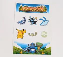 The Marsh City's WakuWaku(Exciting) Safari Pokemon Card Japanese Luxio Pikachu - Image 1