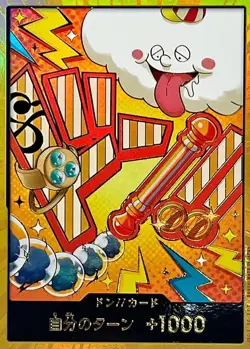 One Piece Card Don Card Nami Gold Japanese DHL PRB02 - Image 1