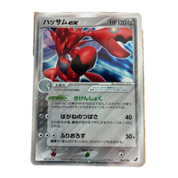 Scizor ex Holo 096/106 EX Golden Sky, Silvery Ocean - Pokemon Card JPN - 2005 - Image 1
