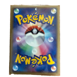 Scizor ex Holo 096/106 EX Golden Sky, Silvery Ocean - Pokemon Card JPN - 2005 - Image 2