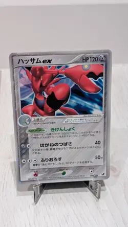 Scizor ex Holo 096/106 EX Golden Sky, Silvery Ocean - Pokemon Card JPN - 2005 - Image 1
