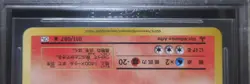 BGS 9.5 Pokemon Card Charizard 011/087 1st Holo Japanese 20th Anniversary 2016 - Image 3
