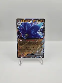 Pokemon TCG Glimmora EX SV4a 111/190 RR Holo Card Japanese Edition - Image 1