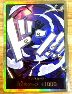 One Piece Card Don Card Luffy Gear 5 Gold Japanese DHL PRB02 - Image 2