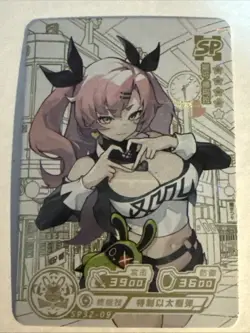 NICOLE DEMARA SP SP32-09 Criminal Investigation Zenless Zone Zero ZZZ Anime Card - Image 1