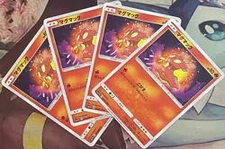 Slugma - 004/049 C - Dream League SM11b Pokemon 2019 - Image 3
