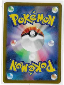 Pokemon TCG Blaziken VMAX NM s8b 020/184 RRR VMAX Climax Japanese NM - Image 2