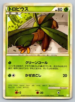 Tropius 001/10 Torterra Deck Moderately Played Japanese Pokemon 2009 - Image 1