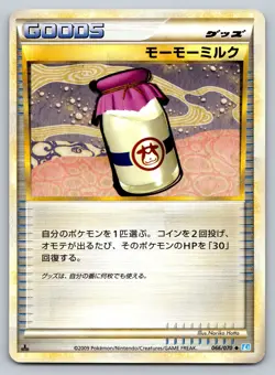 Moomoo Milk 066/070 Soulsilver Collection Lightly Played Japanese Pokemon 2010 - Image 1