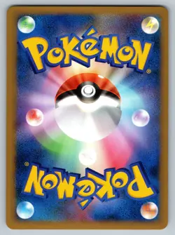 Moomoo Milk 066/070 Soulsilver Collection Lightly Played Japanese Pokemon 2010 - Image 2