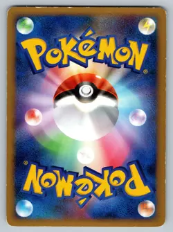 Sandshrew 045/070 Soulsilver Collection Heavily Played Japanese Pokemon 2009 - Image 2