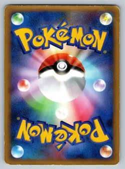 Bayleef 007/070 Soulsilver Collection Damaged Japanese Pokemon 2009 - Image 2