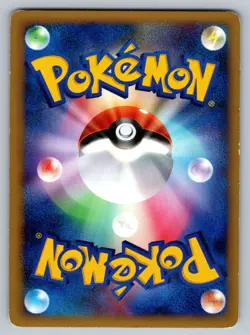 Paras 004/070 Soulsilver Collection Heavily Played Japanese Pokemon 2009 - Image 2