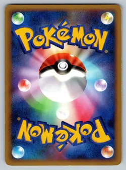 Tyrogue 048/070 Soulsilver Collection Heavily Played Japanese Pokemon 2009 - Image 2