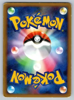 Cyndaquil 014/070 Soulsilver Collection Heavily Played Japanese Pokemon 2009 - Image 2