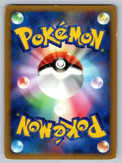 Unown 044/070 Soulsilver Collection Heavily Played Japanese Pokemon 2009 - Image 2