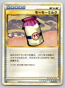 Moomoo Milk 066/070 Soulsilver Collection Moderately Played Japanese Pokemon 200 - Image 1