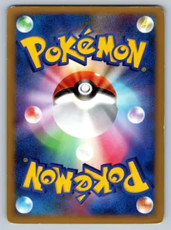 Parasect 005/070 Soulsilver Collection Heavily Played Japanese Pokemon 2009 - Image 2