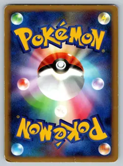 Engineer's Adjustments 009/009 Magmortar Deck Heavily Played Japanese Pokemon - Image 2
