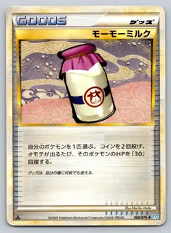Moomoo Milk 066/070 Soulsilver Collection Heavily Played Japanese Pokemon 2009 - Image 1