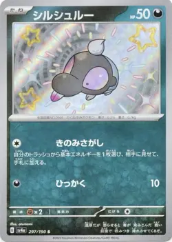 Shroodle 297/190 Pokemon Card Japanese sv4a Shiny Treasure ex Baby Shiny NM - Image 1