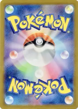 Shroodle 297/190 Pokemon Card Japanese sv4a Shiny Treasure ex Baby Shiny NM - Image 2