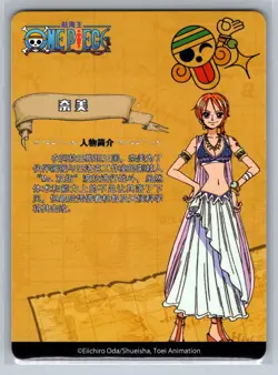 UR 12500 OP-ABT-TM01-003 Alabasta One Piece Anime CCG Anime Card🔥 - Image 2