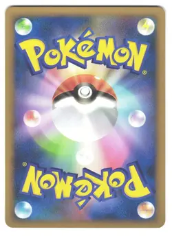 Gulpin 007/017 Arceus Lv.X Deck: Lightning & Psychic Promo Pokemon Card NM - Image 2