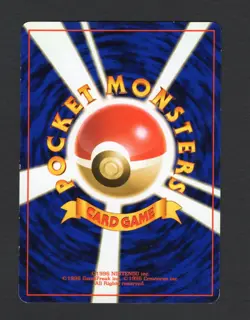 Exeggutor HP70 LV27 NO.103 Nintendo Japan Game Pokemon card old Back MP - Image 2