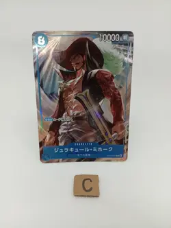 Dracule Mihawk OP07-044 2nd ANNIVERSARY SET CHINESE Japanese One Piece Card JP - Image 1