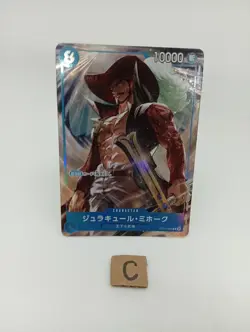 Dracule Mihawk OP07-044 2nd ANNIVERSARY SET CHINESE Japanese One Piece Card JP - Image 2