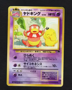 Slowking Reverse Holo Rare Japanese Southern Island Promo Pokemon Card MP - Image 1