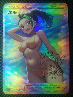 Nemona Full Art Pokemon Bikini Anime Waifu ACG DIY Trainer Art card - Image 1