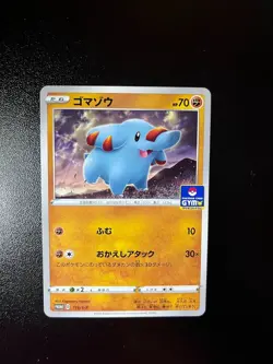 Japanese Pokemon Card Phanpy 115 Sun and Moon Promo Pokemon Gym Pack NM/M - Image 1
