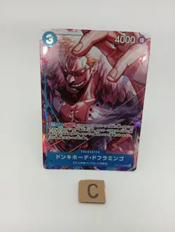 Doflamingo OP07-048 2nd ANNIVERSARY SET CHINESE Japanese One Piece Card JP - Image 2