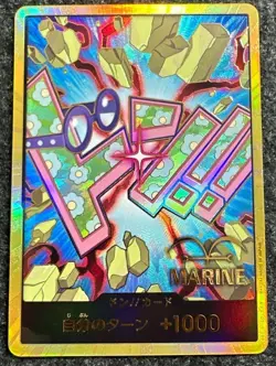 One Piece Card Don Card Koby Gold Japanese DHL PRB02 - Image 2