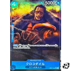 Crocodile OP07-040 UC (New Illust) PRB-02 ONE PIECE CARD THE BEST vol.2 Japanese - Image 1