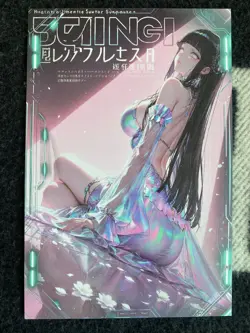 Matchmaker 2 Spicy Waifu NSFW A5 Size Card Board Hinata Naruto Heel - Image 1