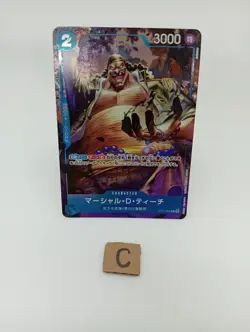 Marshall D. Teach ST17-005 2nd ANNIVERSARY SET CHINESE Japanese One Piece Card - Image 2