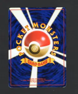 Pokemon Card Onix No. 095 Southern Islands From Japan Promo MP - Image 2