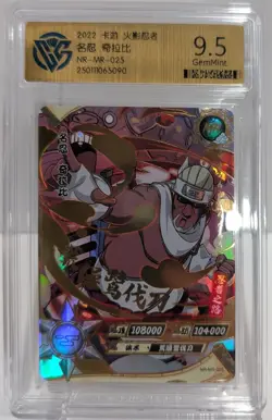 Killer Bee NR-MR-025 CCG 9.5 Gem Mint KaYou Naruto TCG CCG Trading Card - Image 1