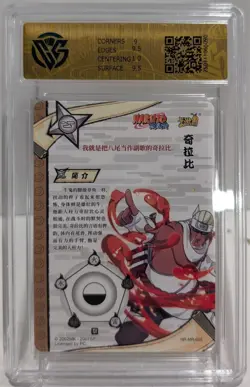Killer Bee NR-MR-025 CCG 9.5 Gem Mint KaYou Naruto TCG CCG Trading Card - Image 2
