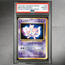 PSA 8 OC Mewtwo Glossy 150 Fan Book Promo Pokemon Card Japanese 1997 Near Mint - Image 1