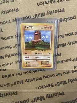 Diglett No.050 Base Set 1996 Common Japanese Pokemon Card - Image 1
