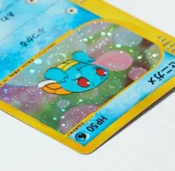 McDonald's 2002 Japanese Holo Squirtle Pokemon Promo SWIRL - Image 4